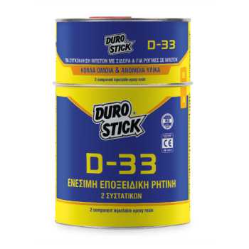 Durostick D-33 Ενέσιμη εποξειδική ρητίνη 2 συστατικών 1kg
